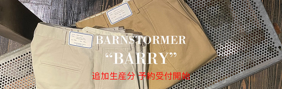 /topbanner/barry_slid.jpg