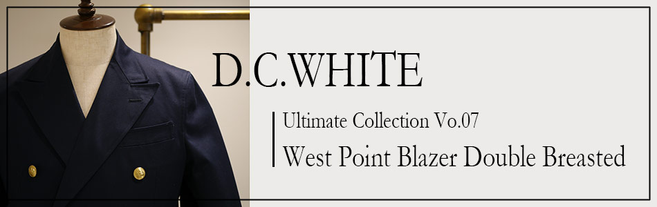 D.C. WHITE ディーシーホワイト ULTIMATE COLLECTION アルティメットコレクション ダブル 紺ブレ 日本製