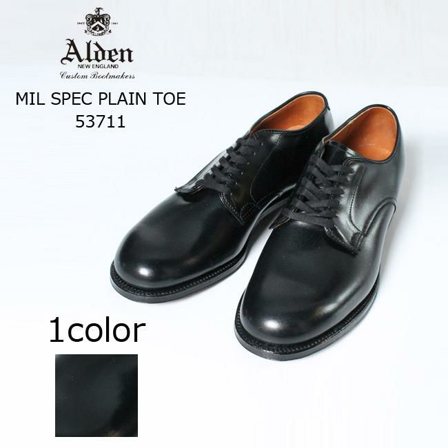 ALDEN オールデン 通販 53711 MIL SPEC PLAIN TOE