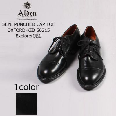 ALDEN (オールデン) 5EYE PUNCHED CAP TOE OXFORD-KID 56215 キャップトゥ Explorer別注 通販