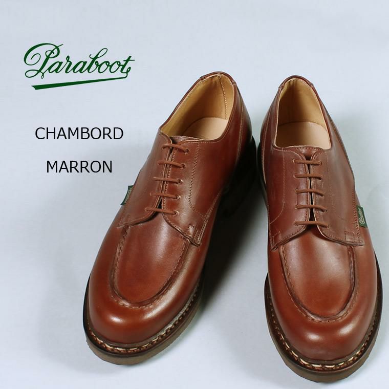 PARABOOT (パラブーツ) CHAMBORD MARRON シャンボード マロン(ライト