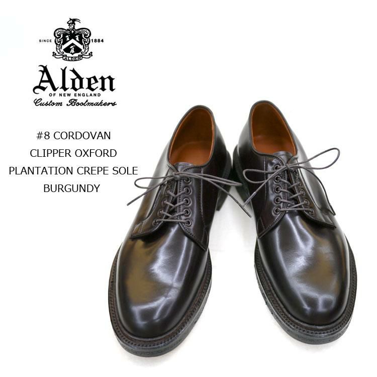 ALDEN (オールデン) 990 PLAIN TOE-CORDOVAN #8 バーガンディ コードバン プレーントゥシューズ 通販