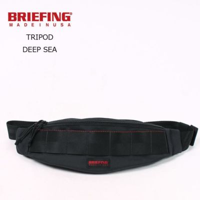 BRIEFING (ブリ－フィング) BRF071219 TRIPOD - DEEP SEA トライポッド