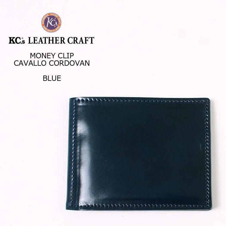 KC'S LEATHER CRAFT (ケイシイズレザークラフト) カバロ コードバン